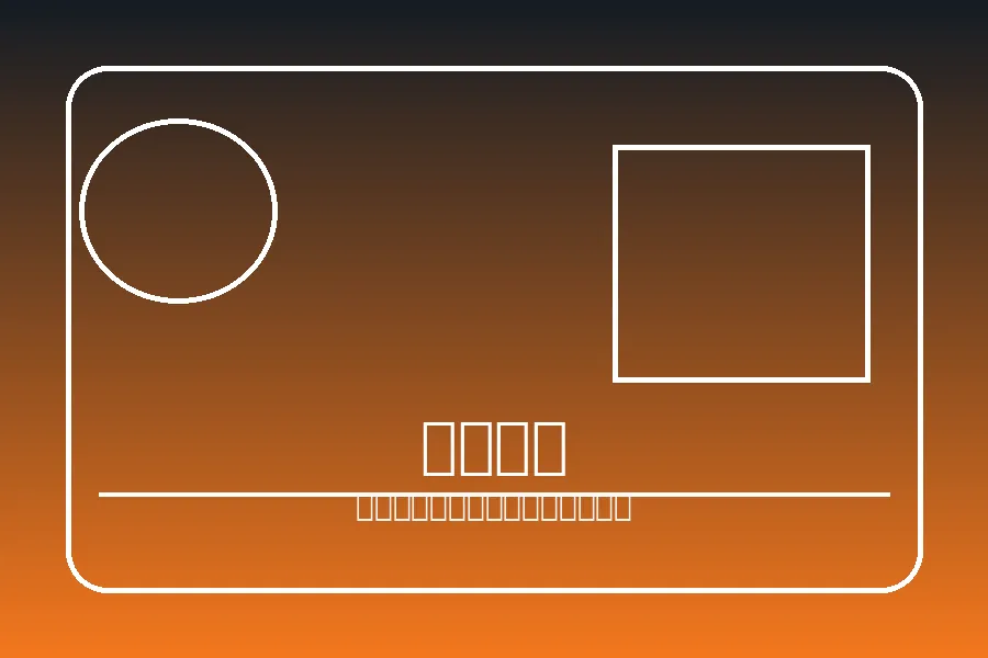 V体育客服支持与帮助中心图标